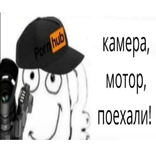 🌚 Стикер «shutka» для Telegram