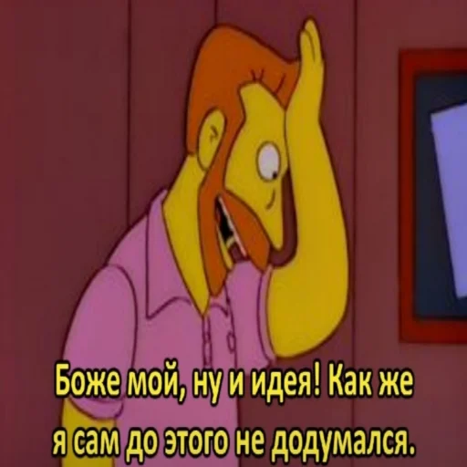 🤥 Стикер «shutka» для Telegram