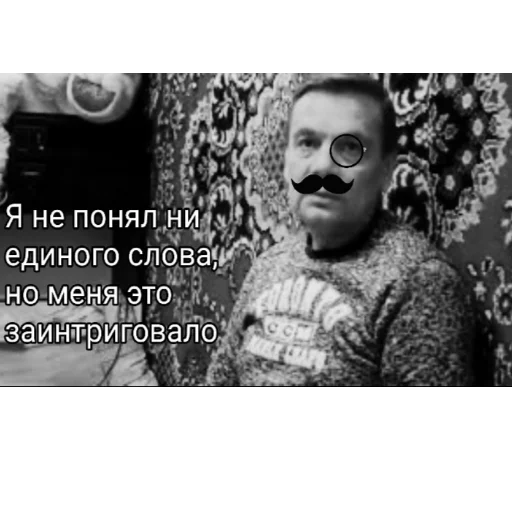 ❔ Стикер «shutka» для Telegram