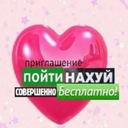 🖕 Стикер «shutka» для Telegram