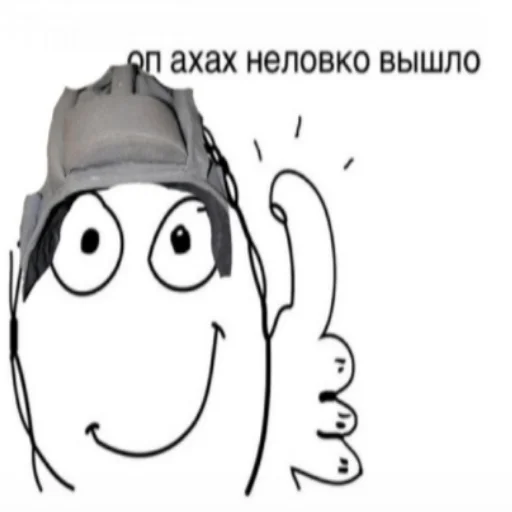 🙌 Стикер «shutka» для Telegram