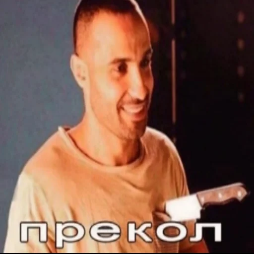 😂 Стикер «shutka» для Telegram
