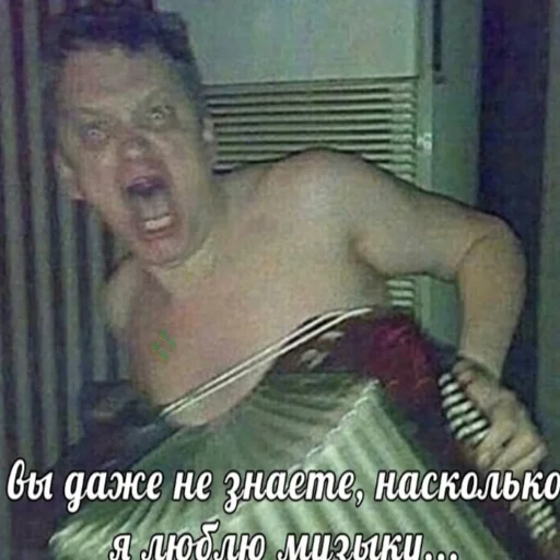 🎶 Стикер «shutka» для Telegram