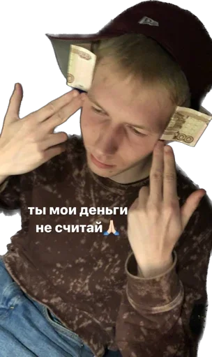 🤑 Стикер «nomask gang» для Telegram