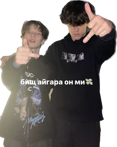 💸 Стикер «nomask gang» для Telegram