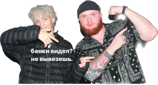 💪 Стикер «nomask gang» для Telegram