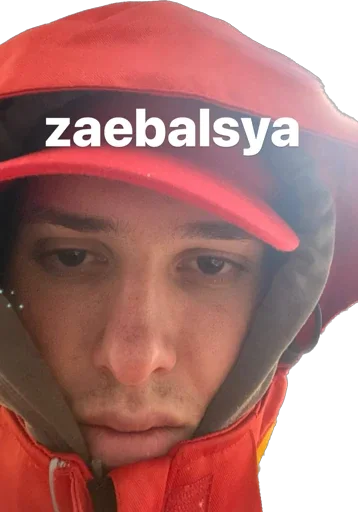 😴 Стикер «nomask gang» для Telegram