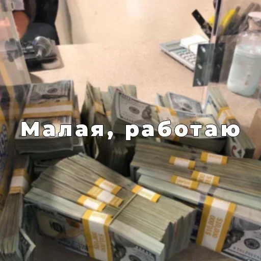 💰 Стикер «nomask gang» для Telegram