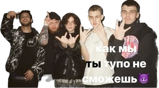 💯 Стикер «nomask gang» для Telegram