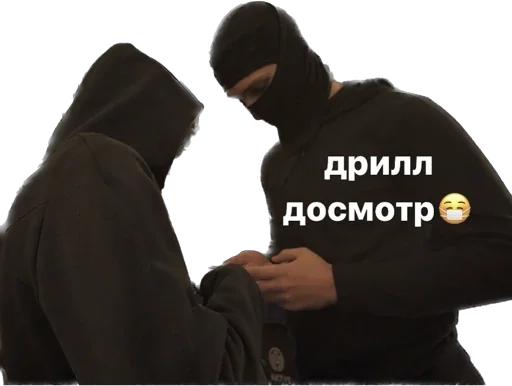 😷 Стикер «nomask gang» для Telegram