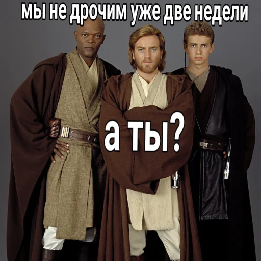 🙊 Стикер «НЕДРОЧАБРЬ» для Telegram