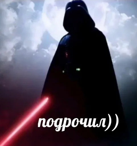 🤗 Стикер «НЕДРОЧАБРЬ» для Telegram