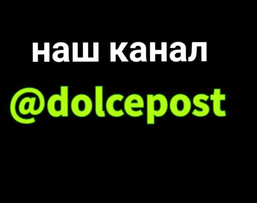 👍 Стикер «НЕДРОЧАБРЬ» для Telegram