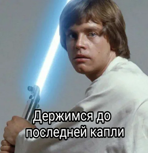 🥵 Стикер «НЕДРОЧАБРЬ» для Telegram