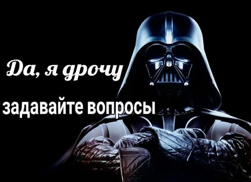 😎 Стикер «НЕДРОЧАБРЬ» для Telegram