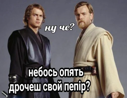 😃 Стикер «НЕДРОЧАБРЬ» для Telegram