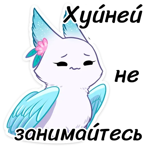 🙃 Стикер «Минто неофициальный» для Telegram
