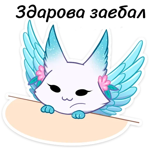 Стикерпак Минто неофициальный для Telegram