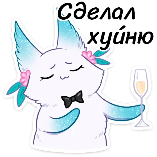 😎 Стикер «Минто неофициальный» для Telegram