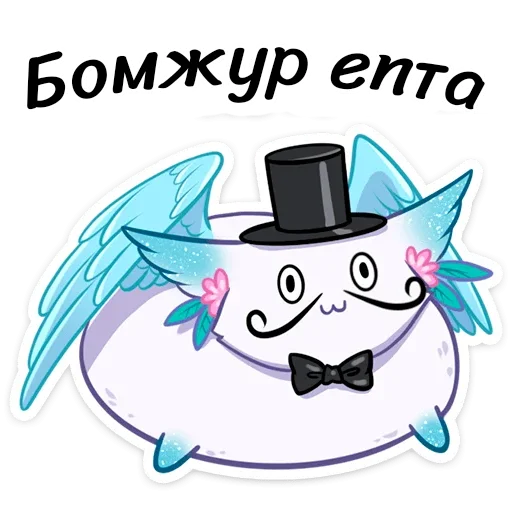 👋 Стикер «Минто неофициальный» для Telegram