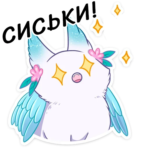 🤩 Стикер «Минто неофициальный» для Telegram