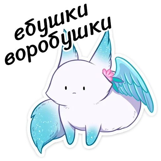 😐 Стикер «Минто неофициальный» для Telegram