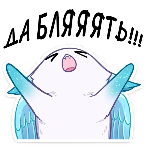 😡 Стикер «Минто неофициальный» для Telegram