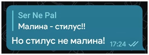 🤔 Стикер «NOPPACK» для Telegram