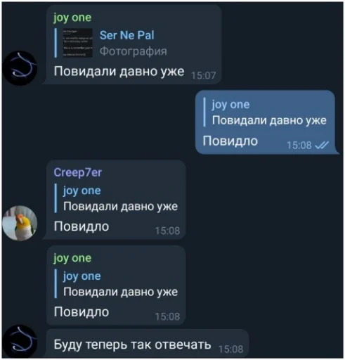🙄 Стикер «NOPPACK» для Telegram