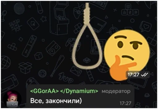 🤔 Стикер «NOPPACK» для Telegram