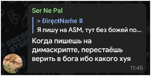 🙌 Стикер «NOPPACK» для Telegram
