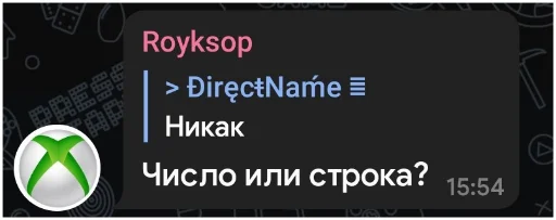 🤔 Стикер «NOPPACK» для Telegram