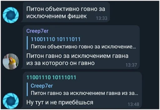 💩 Стикер «NOPPACK» для Telegram
