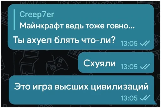 🤬 Стикер «NOPPACK» для Telegram