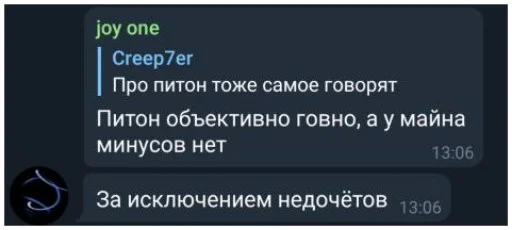 👾 Стикер «NOPPACK» для Telegram