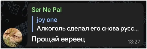 👋 Стикер «NOPPACK» для Telegram