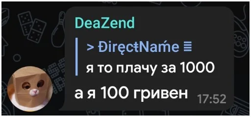 💸 Стикер «NOPPACK» для Telegram
