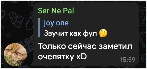 ⌨ Стикер «NOPPACK» для Telegram