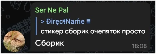 📲 Стикер «NOPPACK» для Telegram