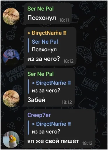 🤯 Стикер «NOPPACK» для Telegram