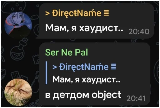 😡 Стикер «NOPPACK» для Telegram
