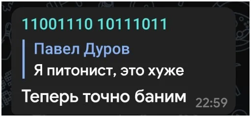👊 Стикер «NOPPACK» для Telegram