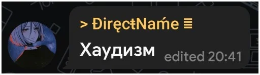 🦠 Стикер «NOPPACK» для Telegram