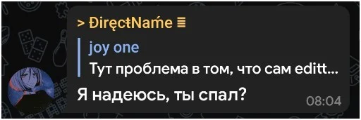 😳 Стикер «NOPPACK» для Telegram