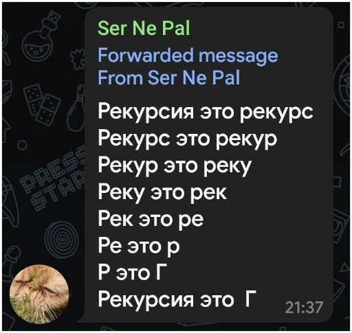 📜 Стикер «NOPPACK» для Telegram