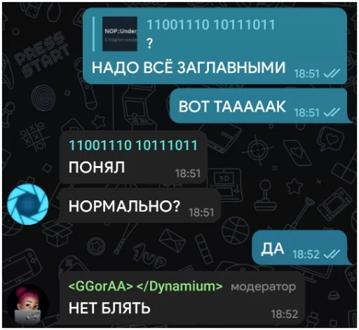 ‼️ Стикер «NOPPACK» для Telegram