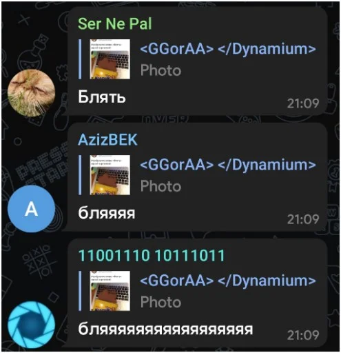 😩 Стикер «NOPPACK» для Telegram