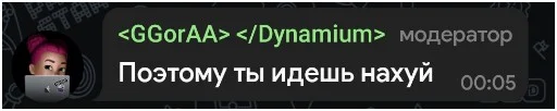 🖕 Стикер «NOPPACK» для Telegram