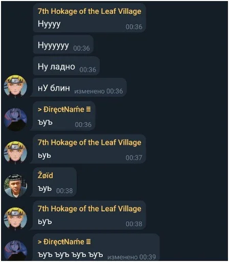 😯 Стикер «NOPPACK» для Telegram