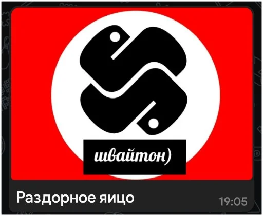 ☮ Стикер «NOPPACK» для Telegram